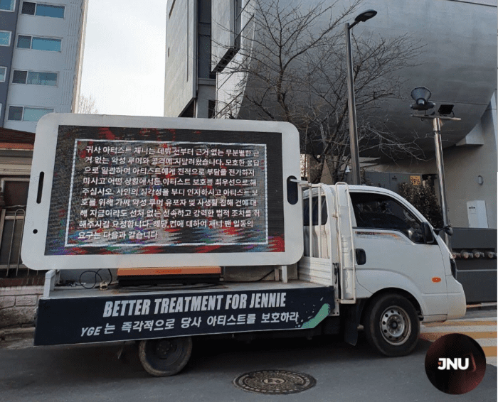Поклонники BLACKPINK отправили грузовики к зданию YG Entertainment, требуя защитить Дженни