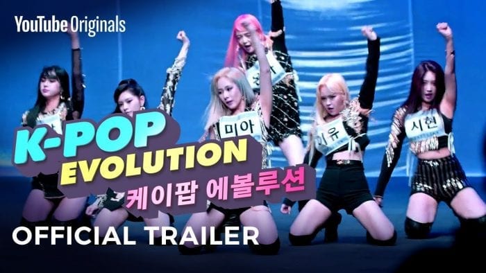 Вышел первый трейлер нового шоу YouTube Originals - K-Pop Evolution