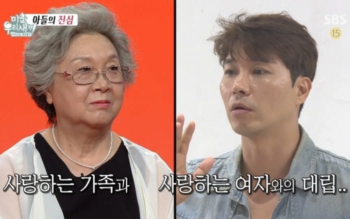 Пак Су Хон и его мать на время покинули My Ugly Duckling + нетизены требуют закрытия шоу