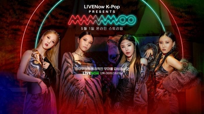 MAMAMOO станут первыми корейскими артистами, которые выступят на шоу «LIVENow»