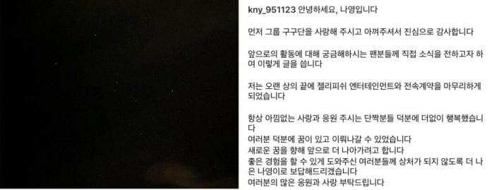 Бывшая участница gugudan Наён написала письмо, объявляя, что рассталась с Jellyfish Entertainment