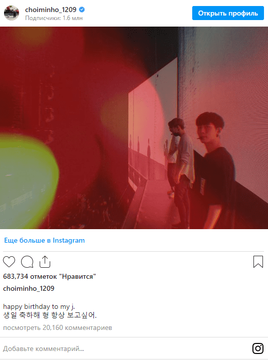 SHINee отметили день рождения Джонхёна публикациями в социальных сетях в память о нем