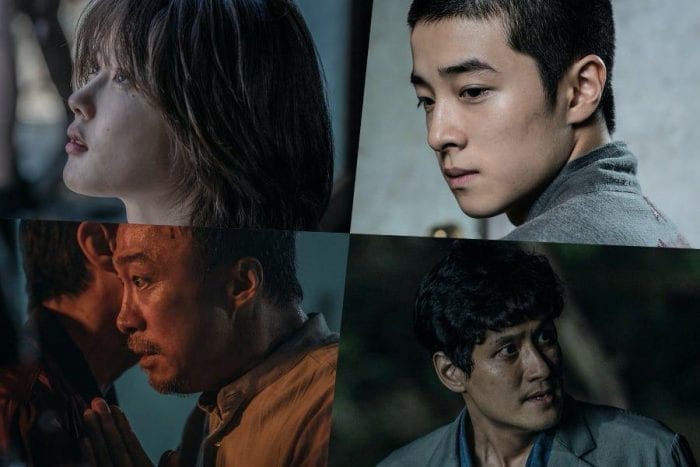 Ким Ю Джон, Пак Хэ Джун, Ли Сон Мин и Нам Да Рым в новом мистическом триллере от Netflix