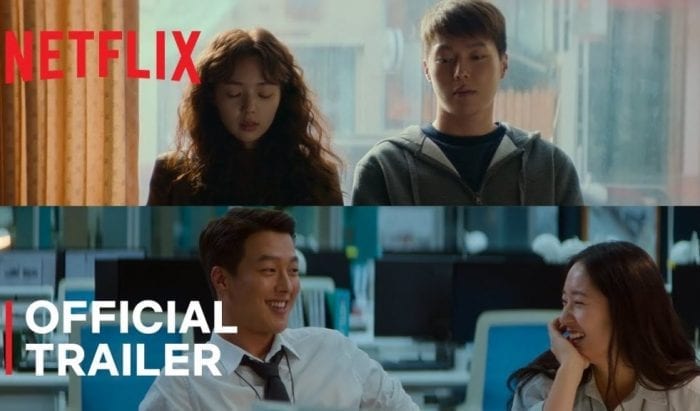 Чан Ки Ён, Чэ Су Бин и Кристал в трейлере к фильму Netflix "Кисло-сладкие"