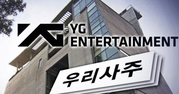 Гендиректор YG Entertainment и другие руководители компании вовлечены в расследование из-за инсайдерской торговли