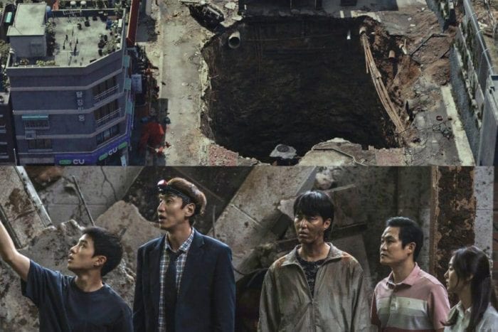 Ли Кван Су, Ча Сын Вон, Ким Сон Гюн и другие в стиллах нового фильма-катастрофы