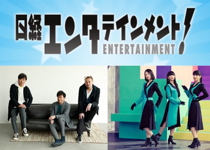 Рейтинг популярности айдол-групп от Nikkei Entertainment за 2021 год