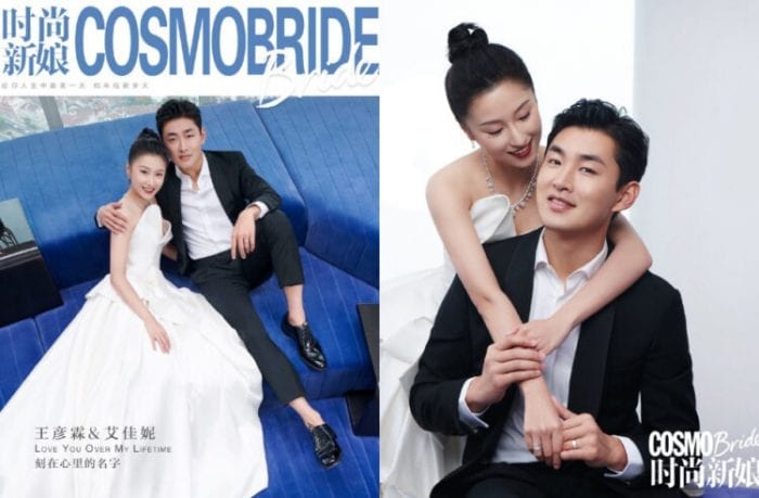 Молодожены Ван Янь Линь и Ай Цзя Ни в фотосессии для Cosmopolitan Bride China