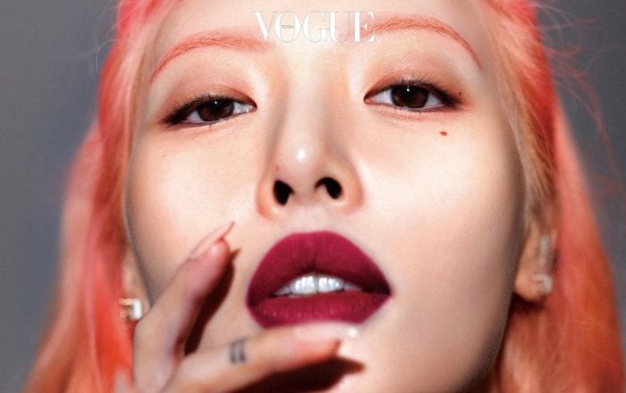 Хёна в фотосессии для Vogue Korea