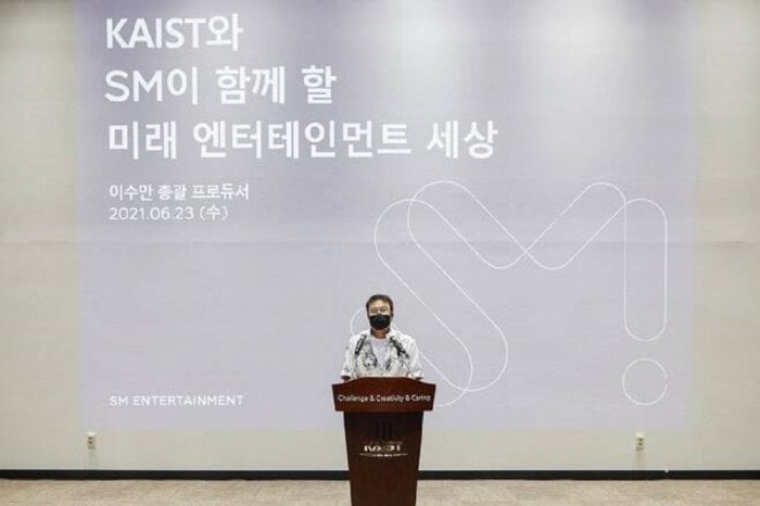 SM Entertainment и KAIST начнут исследования в области K-pop и метавселенной