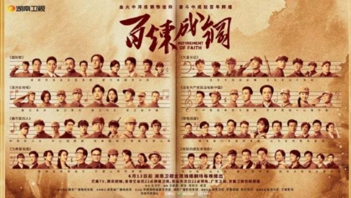 Рейтинги китайских дорам и актеров за неделю 7-13 июня