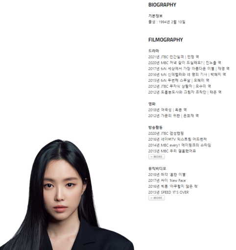 Наын из Apink на сайте YG Entertainment: официальный профиль