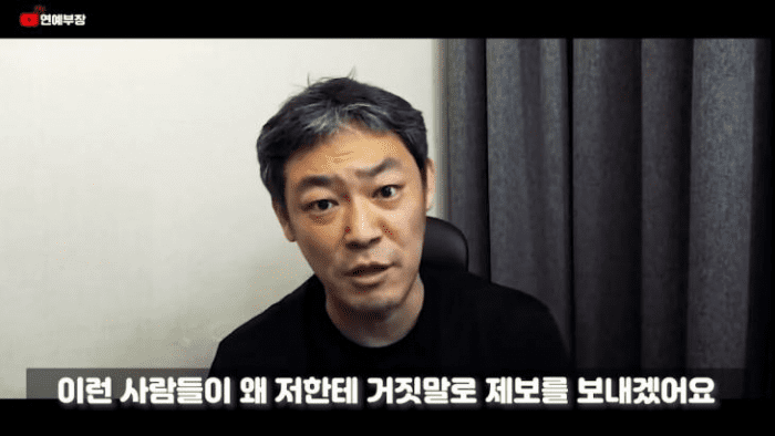Хан Йе Сыль начинает судебный процесс против Ким Ен Хо из "Garo Sero Institute"