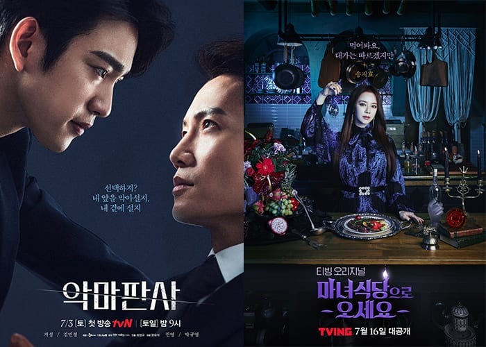 Корейские дорамы, премьеры которых стоит ждать в июле
