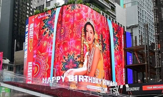 Хваса из MAMAMOO в центре Таймс-сквер в честь своего 26-летия