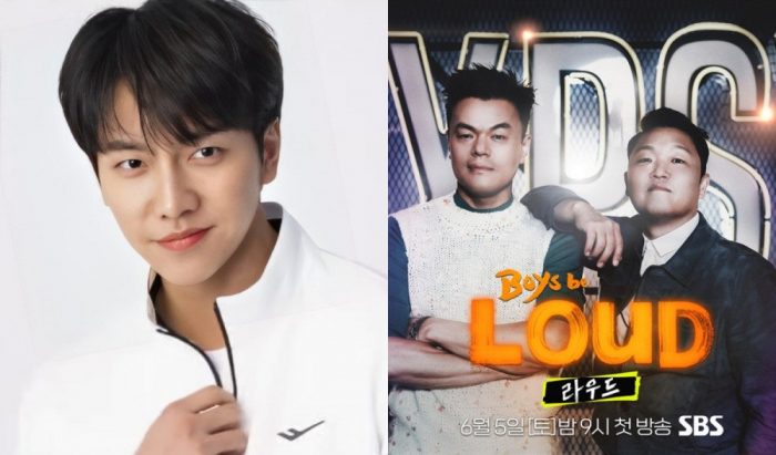 Ли Сын Ги присоединится к шоу "LOUD" в качестве "суперагента"