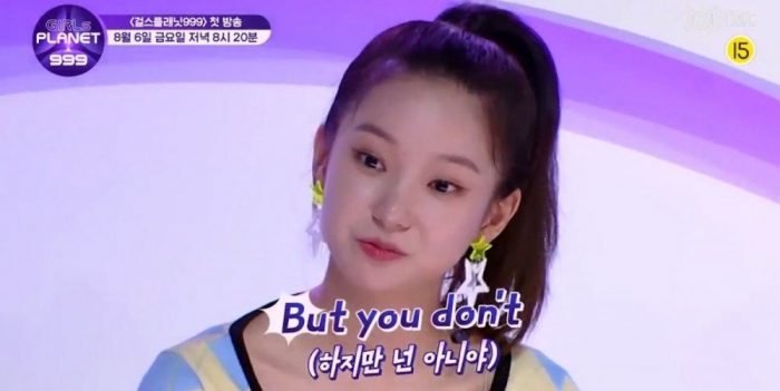 Нетизены в ярости из-за того, что Mnet "использует" и "оскорбляет" участницу конкурса "Girls Planet 999"