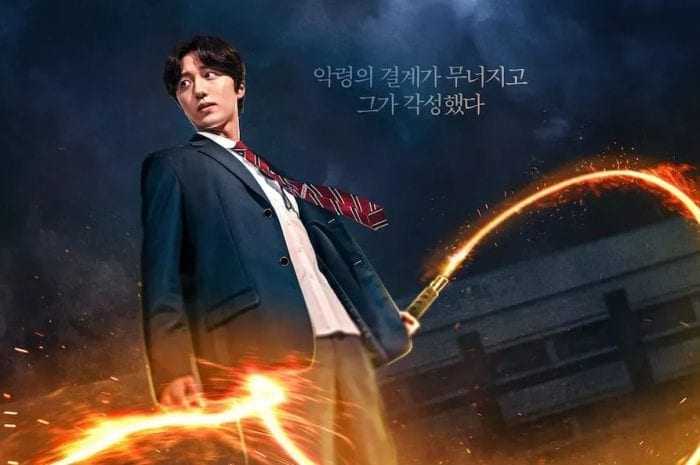 Новый фильм Чани из SF9 и Пак Ю На: анонс премьеры и плакат