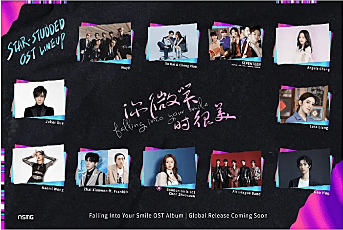 SEVENTEEN и WayV исполнили OST-ы к китайской дораме "Влюбиться в твою улыбку"