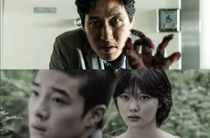 Ким Ю Джон, Нам Да Рым, Пак Хэ Джун готовятся сразиться со злом в новом мистическом фильме ужасов