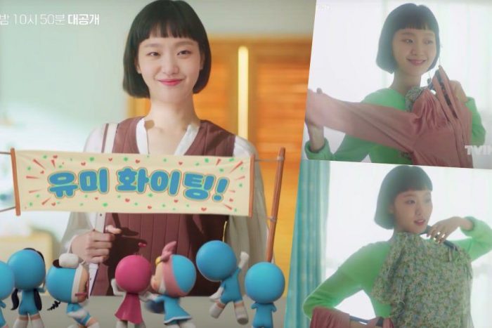 Дорама "Клетки Юми" выпустила очаровательный первый тизер с Ким Го Ын