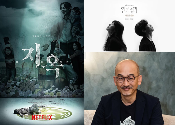 Известные корейские кинорежиссеры обращаются к малому экрану