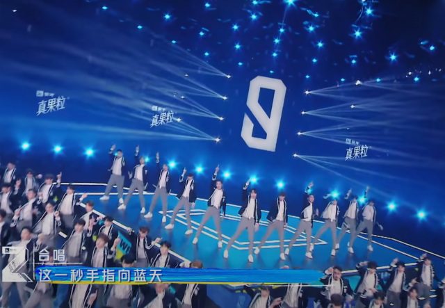 iQIYI и другие видеоплатформы Китая больше не будут снимать шоу на выживание для айдолов