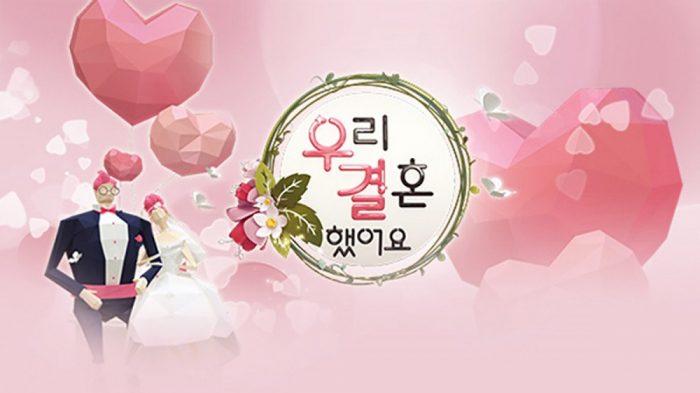 MBC обсудили возобновление легендарного реалити-шоу «Молодожены»