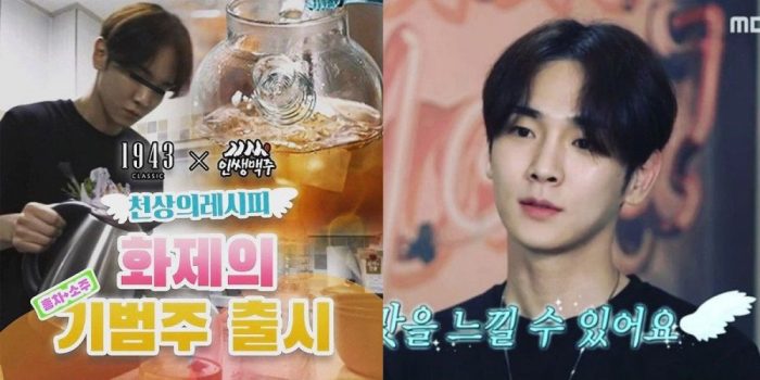 Нетизены критикуют бары, использующие имя и изображение SHINee Ки без разрешения в рекламе нового товара "Kibum Drink"