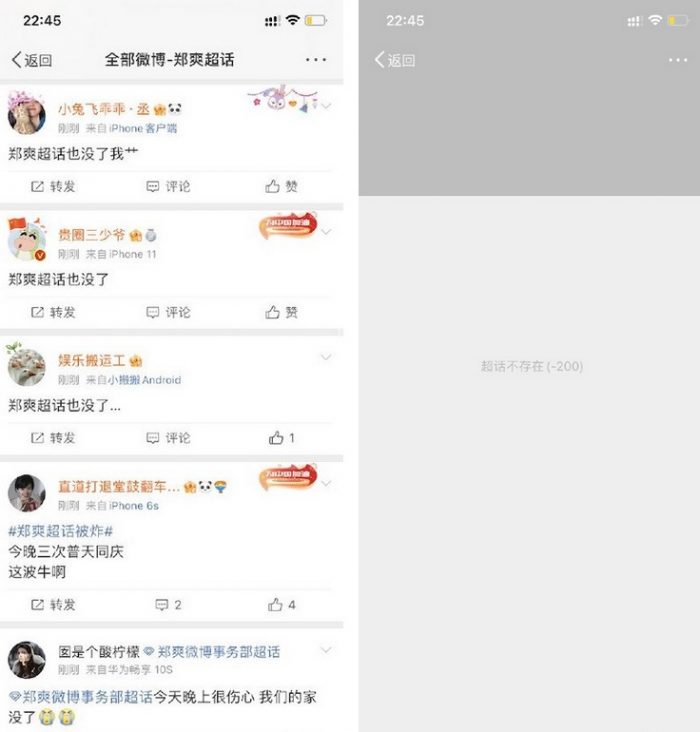 Дорамы с участием Чжэн Шуан удалены со всех платформ Китая, а сама актриса оштрафована