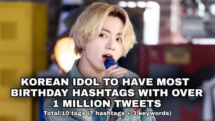 Чонгук из BTS установил новый рекорд как корейский айдол, у которого наибольшее количество хэштегов на день рождения с более чем 1 миллионом твитов