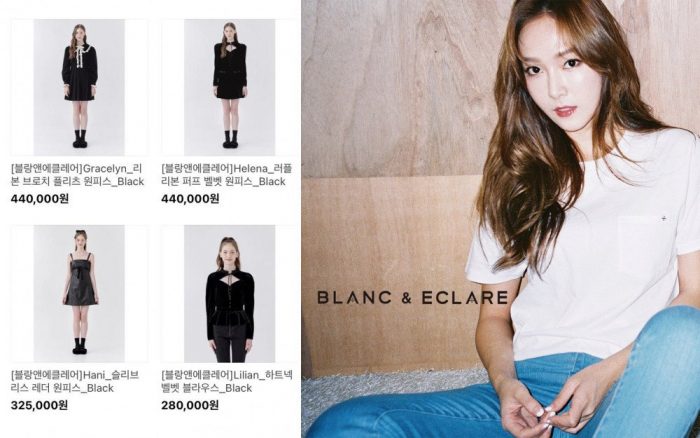 «Какие возмутительные цены»: Нетизены критикуют бренд Джессики «Blanc & Eclare» за слишком высокую стоимость одежды