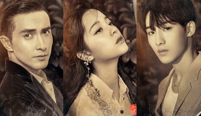 Гао Вэй Гуан, Оуян Нана и ВинВин (NCT) сыграют в новой дораме "Тень"