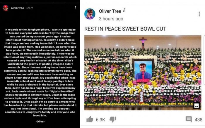 Певец Оливер Три принес извинения за использование фотографии с похорон Джонхёна для рекламы своего тура