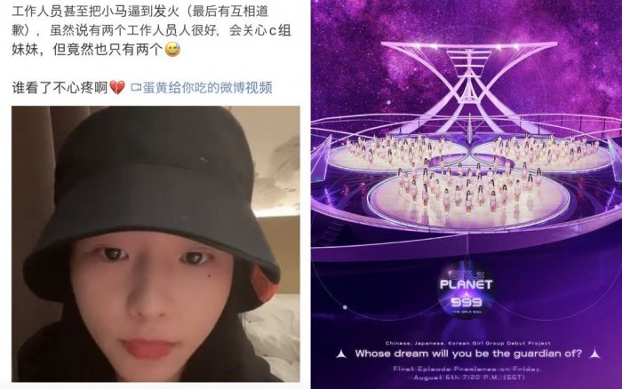 Корейский персонал Girls Planet 999 неуважительно относится к китайским участницам