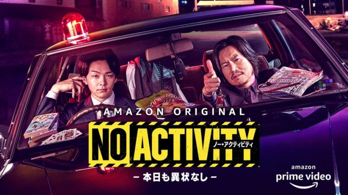 Тоёкава Эцуши и Накамура Томоя сыграют в дораме Amazon Prime Video