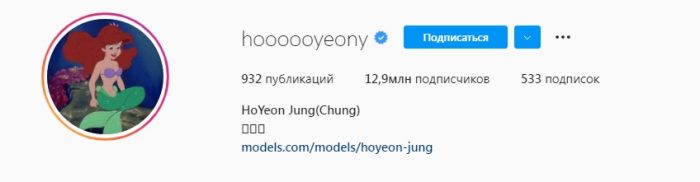 Чон Хо Ён стала самой популярной корейской актрисой в Instagram, сравнявшись с Ли Сон Гён по количеству подписчиков