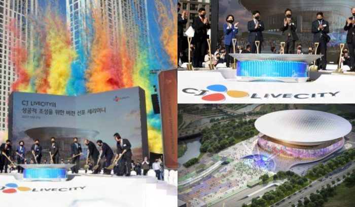 CJ начинает строительство первой в Корее арены для K-Pop концертов