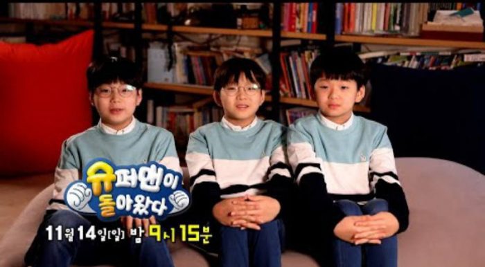 Дэхан, Мингук, и Мансэ поздравляют с 8-й годовщиной "Возвращения Супермена" на KBS2