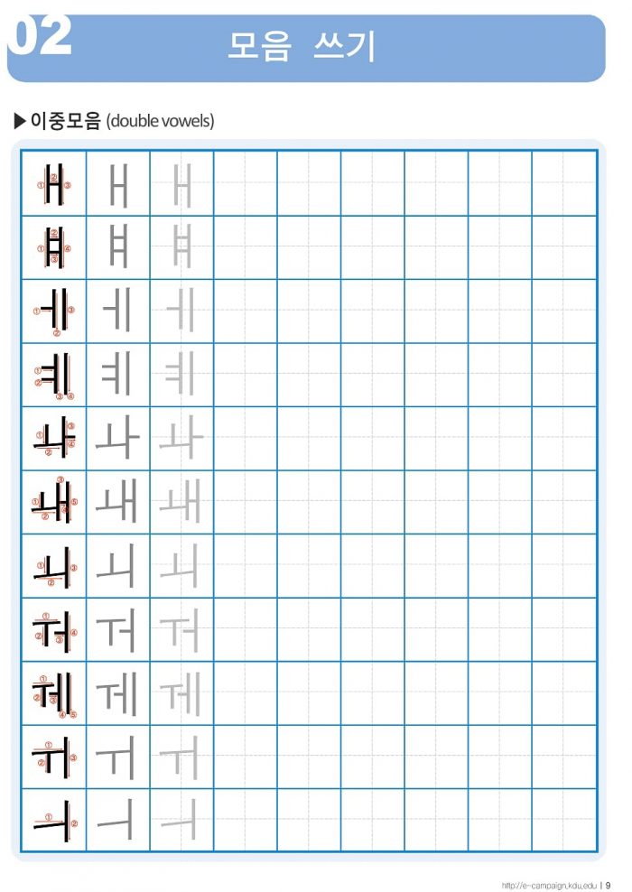 Урок №3. Корейский алфавит - Дифтонги