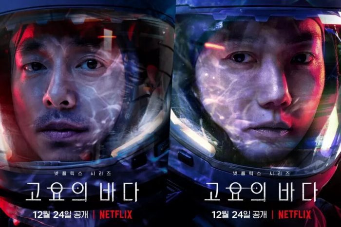 Гон Ю, Пэ Ду На и другие отправляются в космос для выполнения секретного задания в дораме «Море спокойствия»