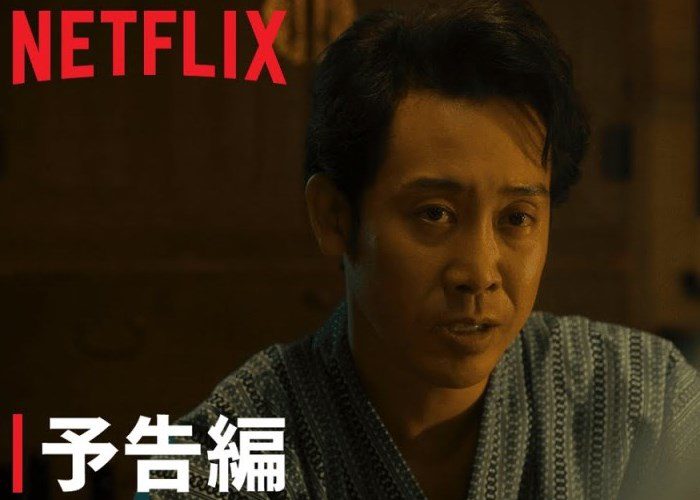 Новые трейлер и постер к фильму Netflix о Такеши Китано "Ребенок Асакусы"