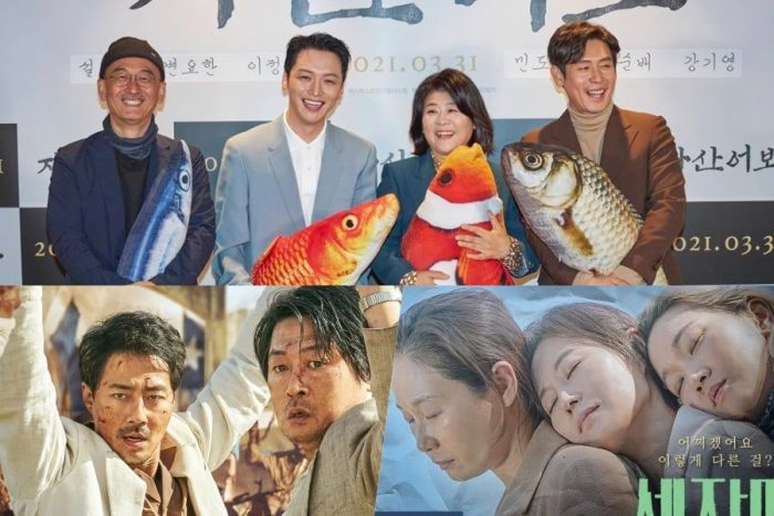 Победители премии Корейской ассоциации кинокритиков 2021 года