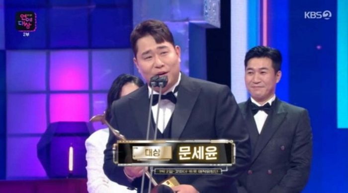 Мун Се Юн поблагодарил Ким Сон Хо после победы на KBS Entertainment Awards 2021 + негативная реакция нетизенов