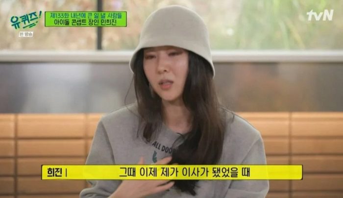 Бренд-менеджер HYBE рассказала, почему ушла из SM Entertainment