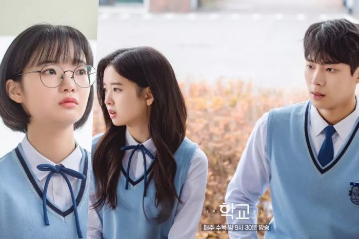 Юн И Рэ делает шокирующее признание Чу Ён У и Хван Бо Рым Бёль в дораме «Школа 2021»