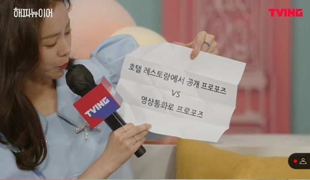 Ли Кван Су сказал, что предпочел бы сделать предложение руки и сердца по видеозвонку