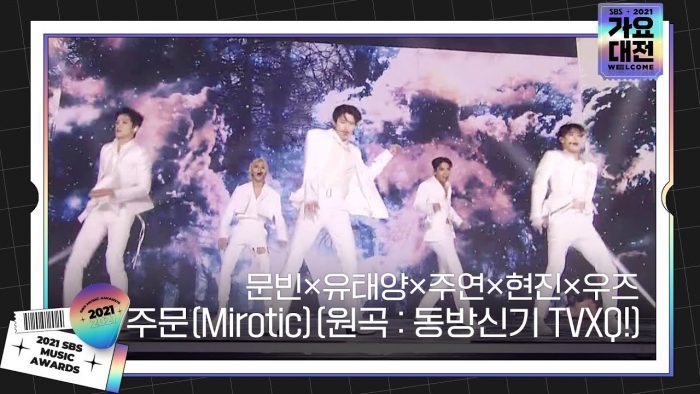 Неоднозначная реакция нетизенов на выступление айдолов с "Mirotic" (TVXQ) на SBS Gayo Daejeon 2021