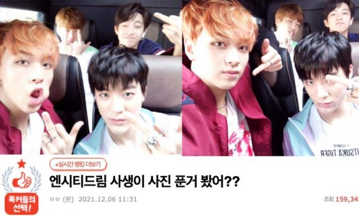 Фанат NCT Dream слил фотографии участников, показывающих средний палец