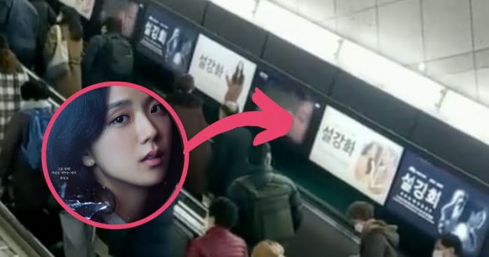 Корейцы сорвали рекламную кампанию дорамы «Подснежник» с Джису из BLACKPINK